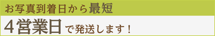 最短4営業日発送＜結婚式両親のプレゼント・披露宴の記念品・贈り物に人気の『しあわせの時計』＞