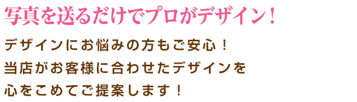 写真を送るだけでプロがデザイン！＜結婚式両親のプレゼント・披露宴の記念品・贈り物に人気の『しあわせの時計』＞