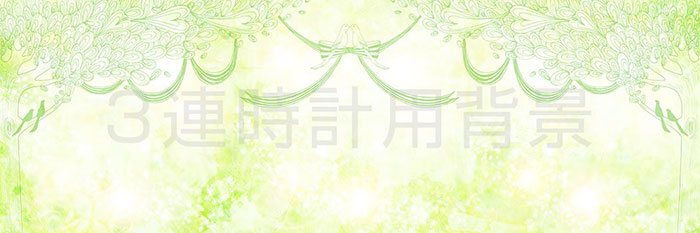 【３連時計】背景イラスト（青い鳥の約束）＜結婚式両親へのプレゼント・ウェディングキフト・ブライダル贈呈ギフト・披露宴の記念品・贈り物に人気の『しあわせの時計』＞