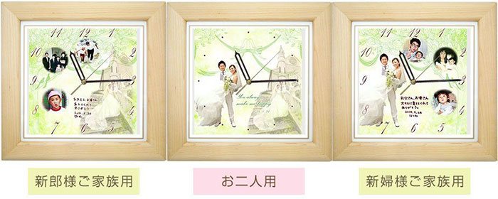 【3連時計】基本サイズ・メイプル木枠時計＜結婚式両親のプレゼント・披露宴の記念品・贈り物に人気の『しあわせの時計』＞