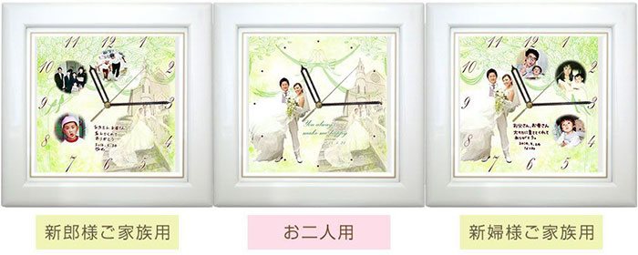 【3連時計】基本サイズ・カラー木枠時計＜結婚式両親のプレゼント・披露宴の記念品・贈り物に人気の『しあわせの時計』＞