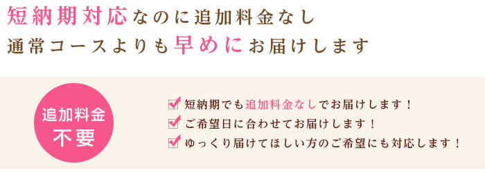 【3連時計】割引特典＜結婚式両親のプレゼント・披露宴の記念品・贈り物に人気の『しあわせの時計』＞