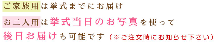 【3連時計】後日お届けも可能＜結婚式両親のプレゼント・披露宴の記念品・贈り物に人気の『しあわせの時計』＞