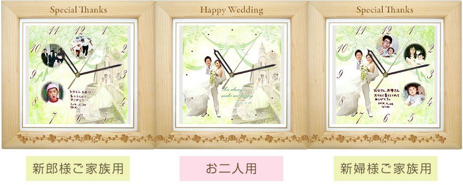 【柄結び・三連時計】メイプル木枠＜結婚式両親のプレゼント・披露宴の記念品・贈り物に人気の『しあわせの時計』＞