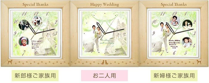 【柄結び・三連時計】メイプル木枠＜結婚式両親のプレゼント・披露宴の記念品・贈り物に人気の『しあわせの時計』＞