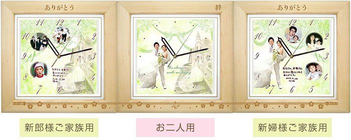 【柄結び・三連時計】メイプル木枠＜結婚式両親のプレゼント・披露宴の記念品・贈り物に人気の『しあわせの時計』＞