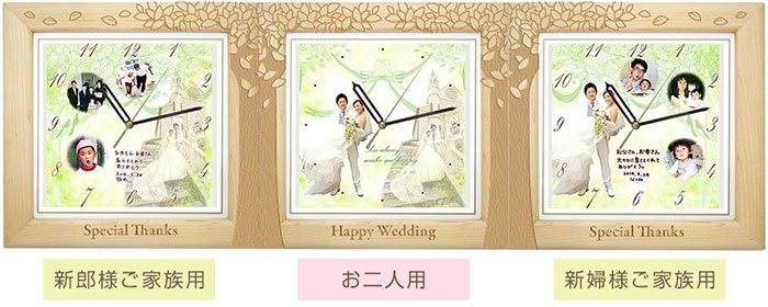 【柄結び・三連時計】メイプル木枠＜結婚式両親のプレゼント・披露宴の記念品・贈り物に人気の『しあわせの時計』＞