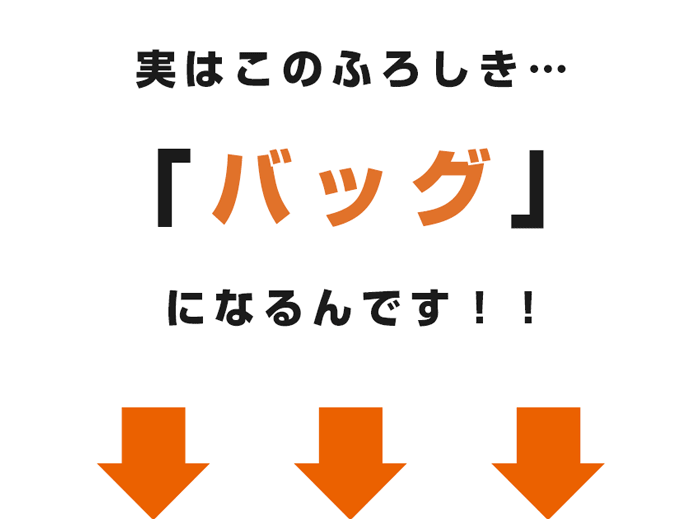 ふろしき・大切な贈り物をより特別に＜結婚式両親のプレゼント・披露宴の記念品・贈り物に人気の『しあわせの時計』＞