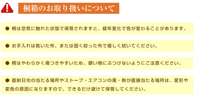 高級桐箱・大切な贈り物をより特別に＜結婚式両親のプレゼント・披露宴の記念品・贈り物に人気の『しあわせの時計』＞