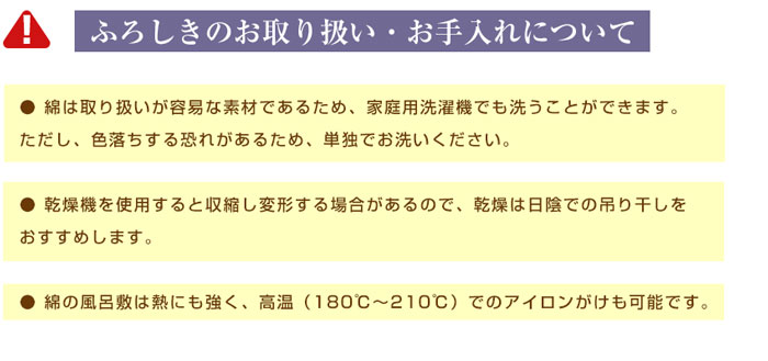 ふろしき・大切な贈り物をより特別に＜結婚式両親のプレゼント・披露宴の記念品・贈り物に人気の『しあわせの時計』＞