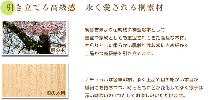 高級桐箱・大切な贈り物をより特別に＜結婚式両親のプレゼント・披露宴の記念品・贈り物に人気の『しあわせの時計』＞