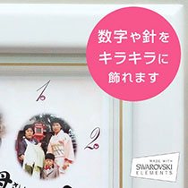 【オプション】輝きプラス＜結婚式両親のプレゼント・披露宴の記念品・贈り物に人気の『しあわせの時計』＞