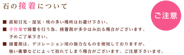 輝きプラスの注意点＜結婚式両親のプレゼント・披露宴の記念品・贈り物に人気の『しあわせの時計』＞