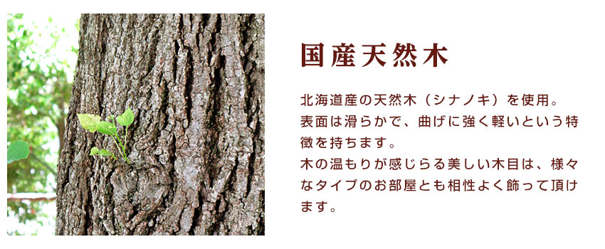 しあわせの時計時計スタンド＜結婚式両親のプレゼント・披露宴の記念品・贈り物に人気の『しあわせの時計』＞