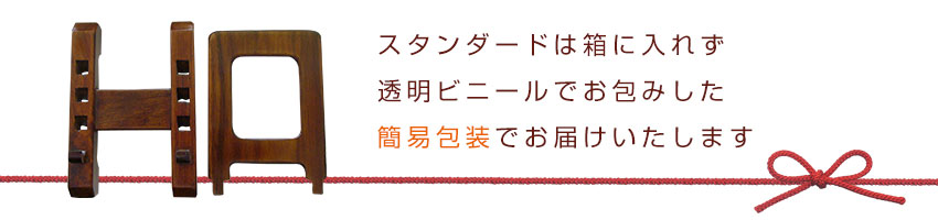 しあわせの時計時計スタンド＜結婚式両親のプレゼント・披露宴の記念品・贈り物に人気の『しあわせの時計』＞