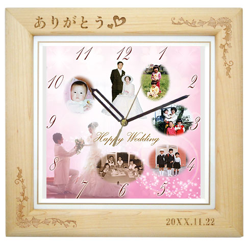 【単品】基本サイズ・メイプル木枠・刻印加工時計＜結婚式両親のプレゼント・披露宴の記念品・贈り物に人気の『しあわせの時計』＞