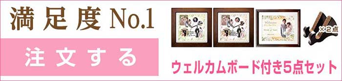 満足度No.1時計セット