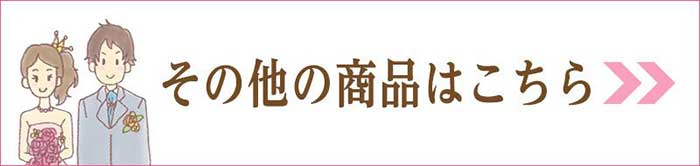 ワンクリックで注文できる人気＆売れ筋時計セット