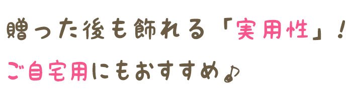 「しあわせの時計」は、職人達の丁寧な手作業で作られています＜結婚式両親へのプレゼント・ウェディングキフト・ブライダル贈呈ギフト・披露宴の記念品・贈り物に人気の『しあわせの時計』＞