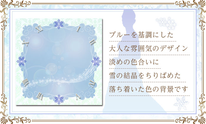 プリンセスシリーズ・参考デザイン＜結婚式両親へのプレゼント・ウェディングギフト・ブライダル贈呈ギフト・披露宴の記念品・贈り物に人気の『しあわせの時計』＞