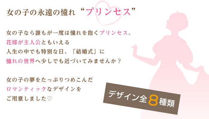 こちらは参考デザインです。イメージの参考までにご覧下さい。＜結婚式両親へのプレゼント・ウェディングギフト・ブライダル贈呈ギフト・披露宴の記念品・贈り物に人気の『しあわせの時計』＞